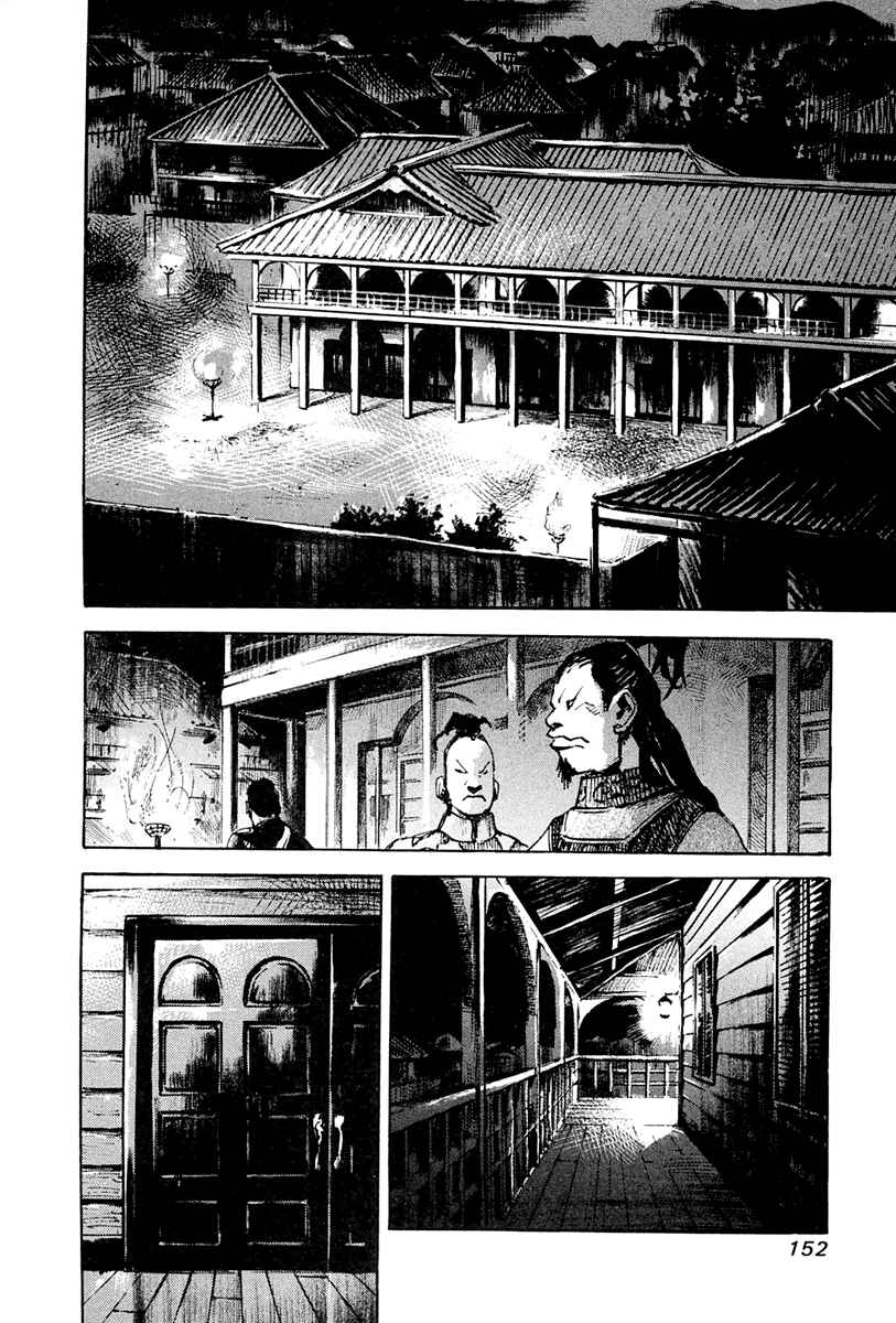 Page 15 Chapter 37 Sidooh