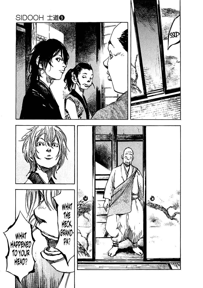 Page 11 Chapter 94 Sidooh