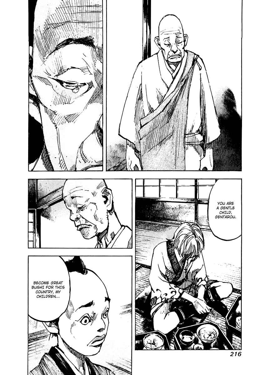 Page 14 Chapter 94 Sidooh