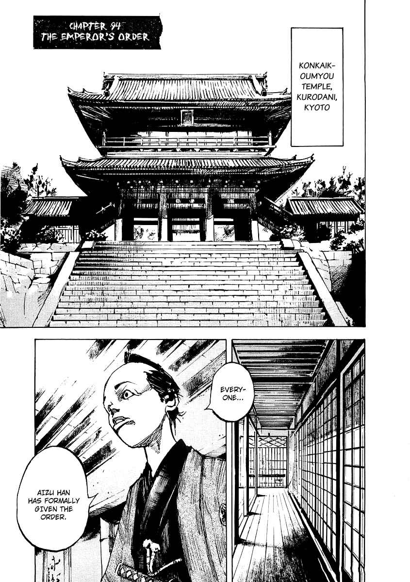 Page 2 Chapter 94 Sidooh