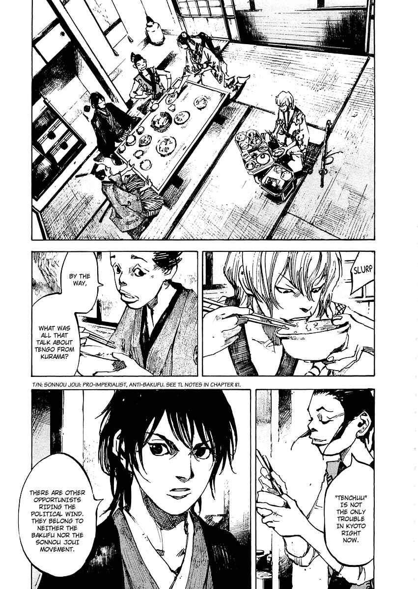 Page 9 Chapter 94 Sidooh