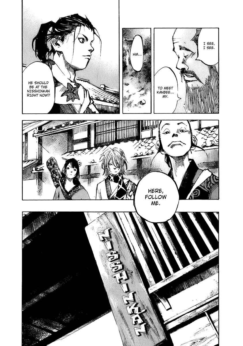 Page 13 Chapter 69 Sidooh