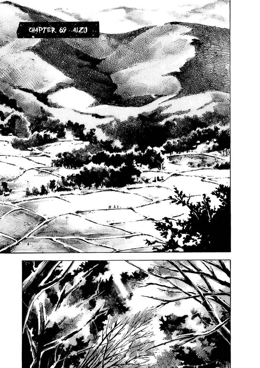 Page 2 Chapter 69 Sidooh