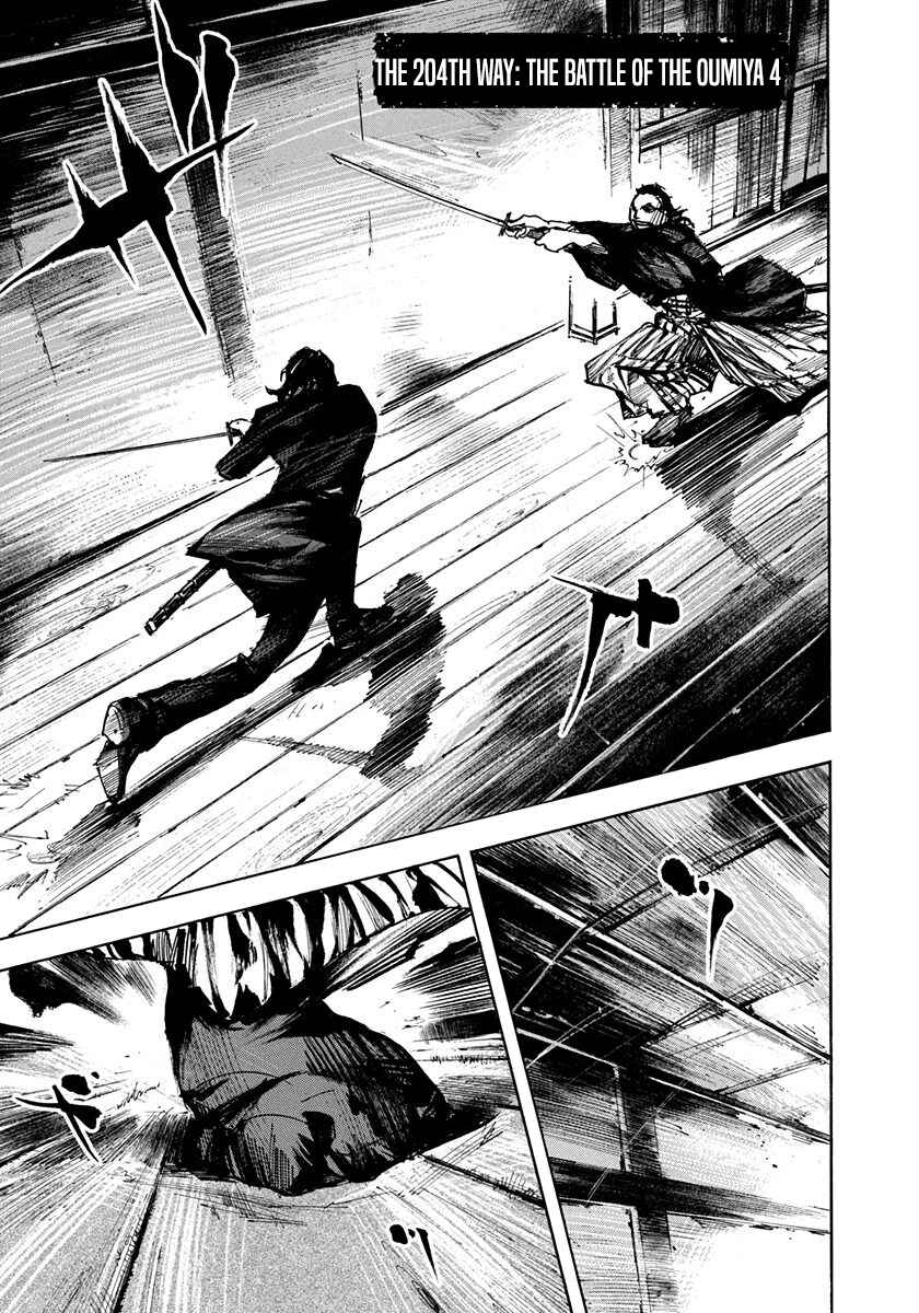Page 1 Chapter 204 Sidooh