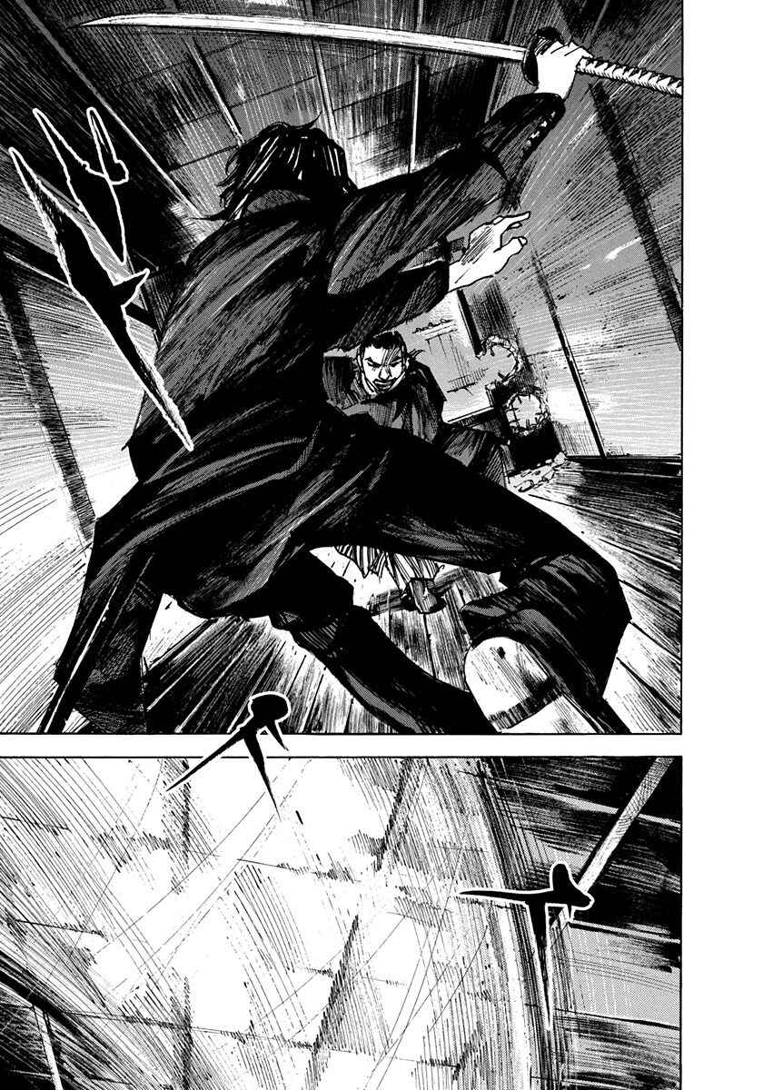 Page 14 Chapter 204 Sidooh