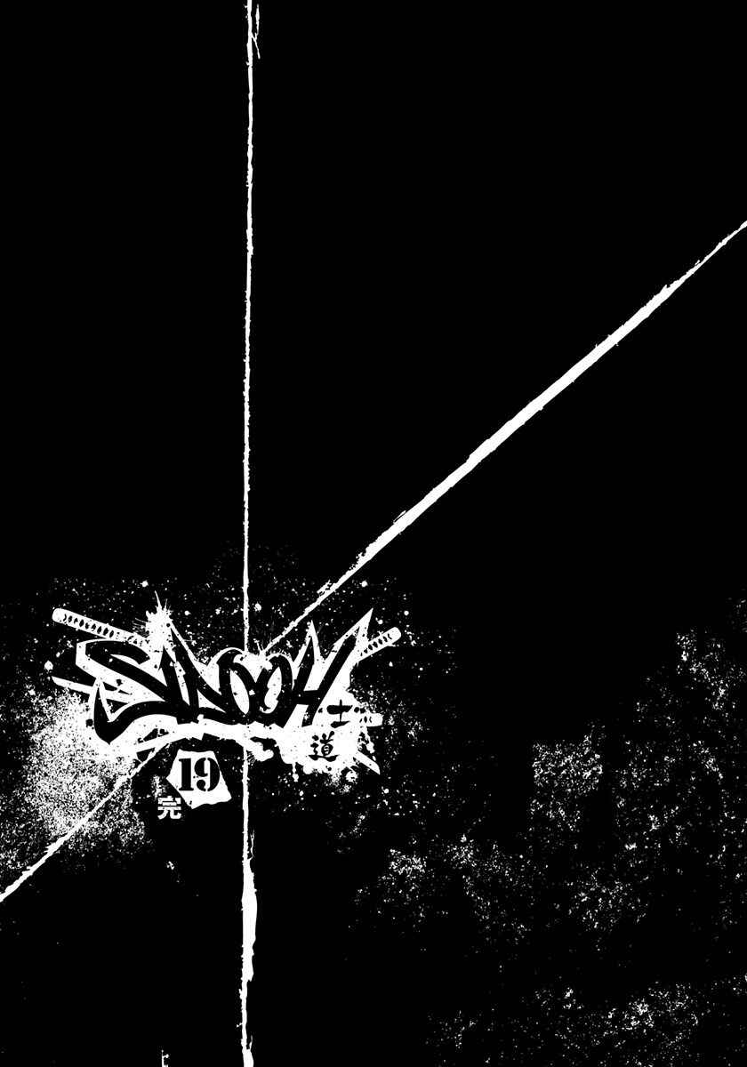 Page 19 Chapter 204 Sidooh