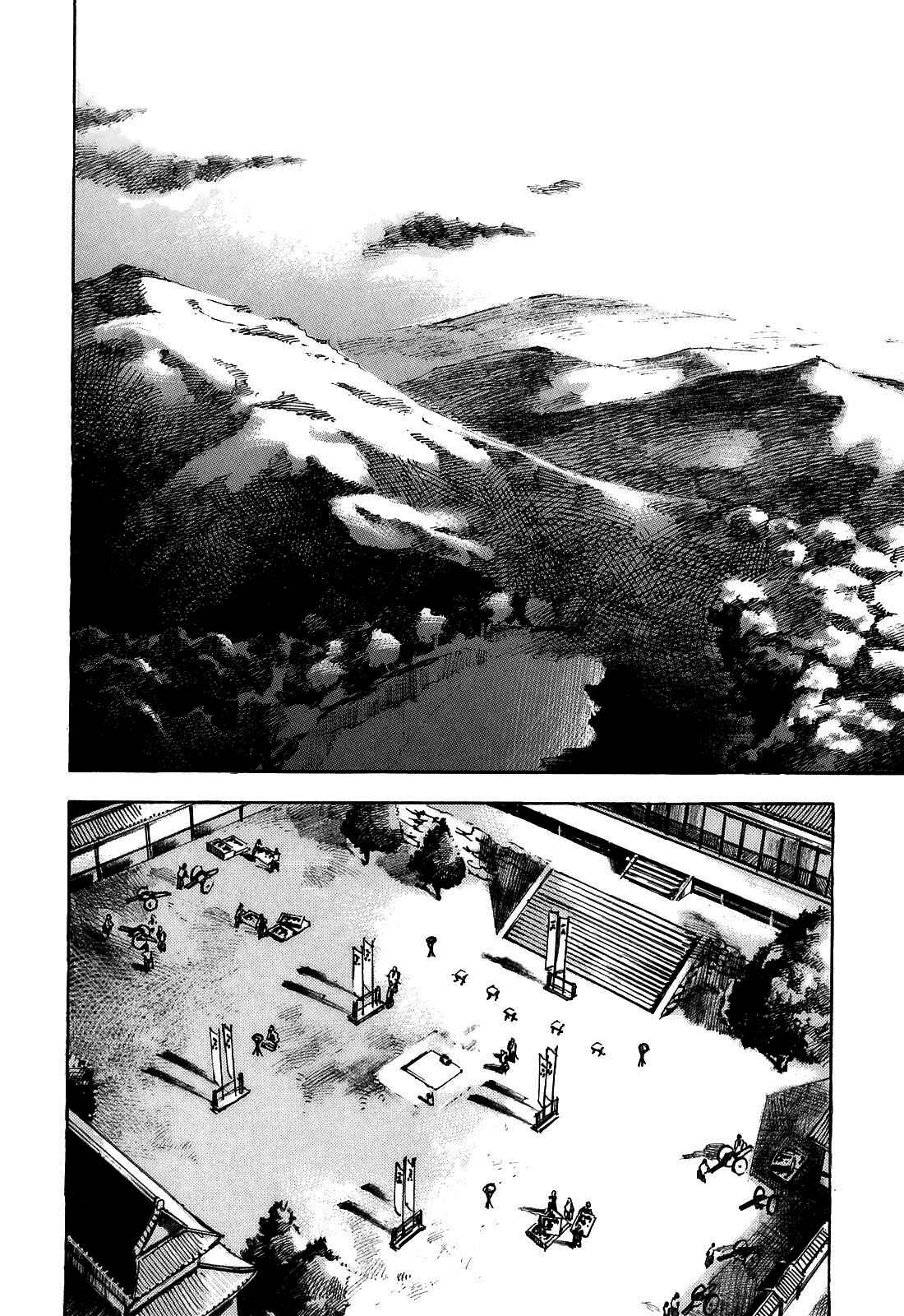 Page 17 Chapter 186 Sidooh