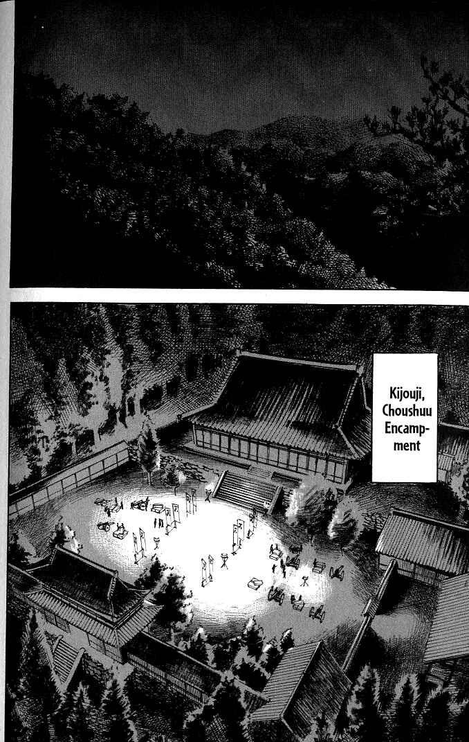 Page 13 Chapter 180 Sidooh