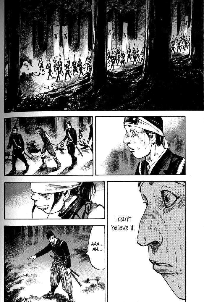 Page 15 Chapter 180 Sidooh