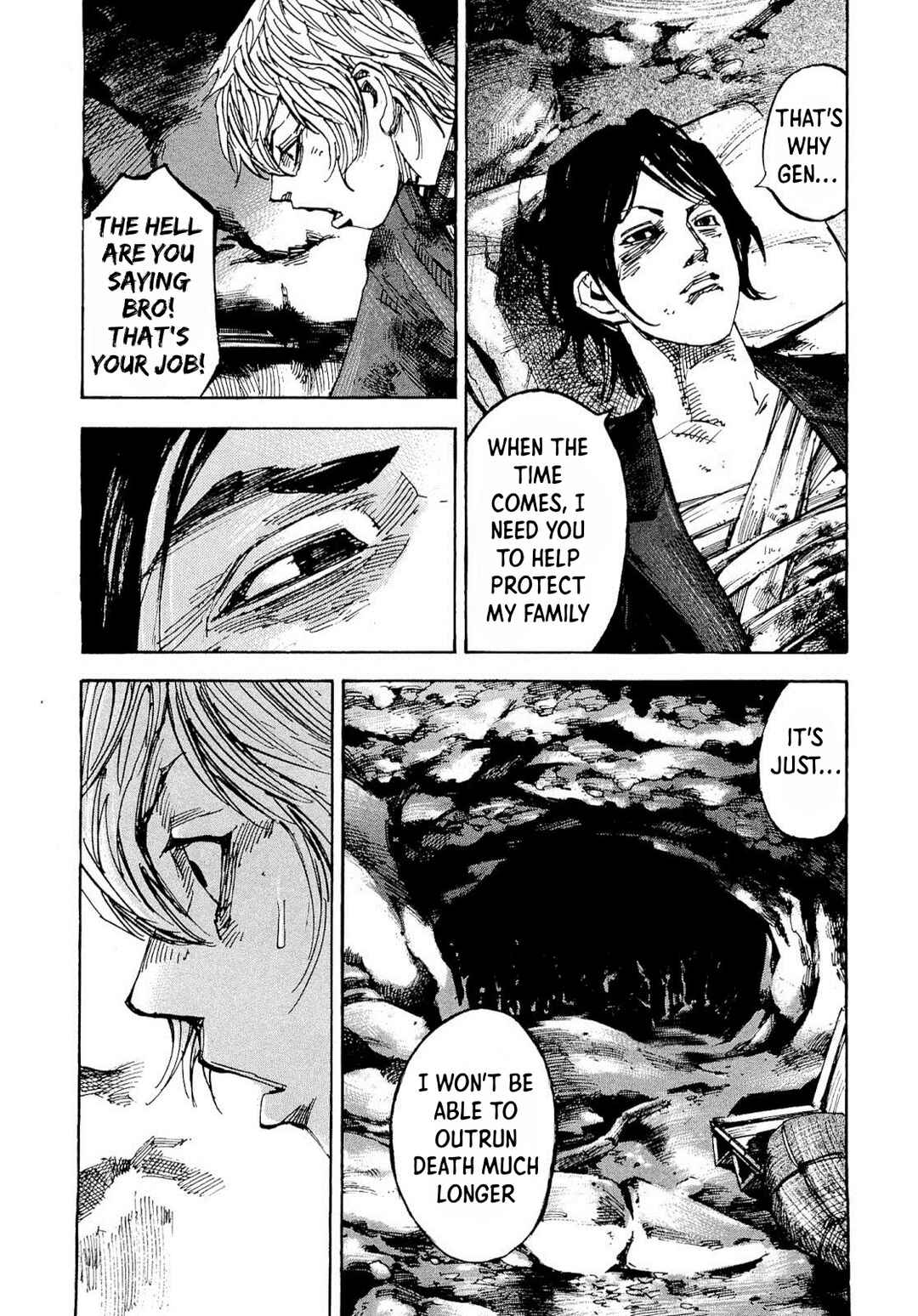 Page 7 Chapter 258 Sidooh