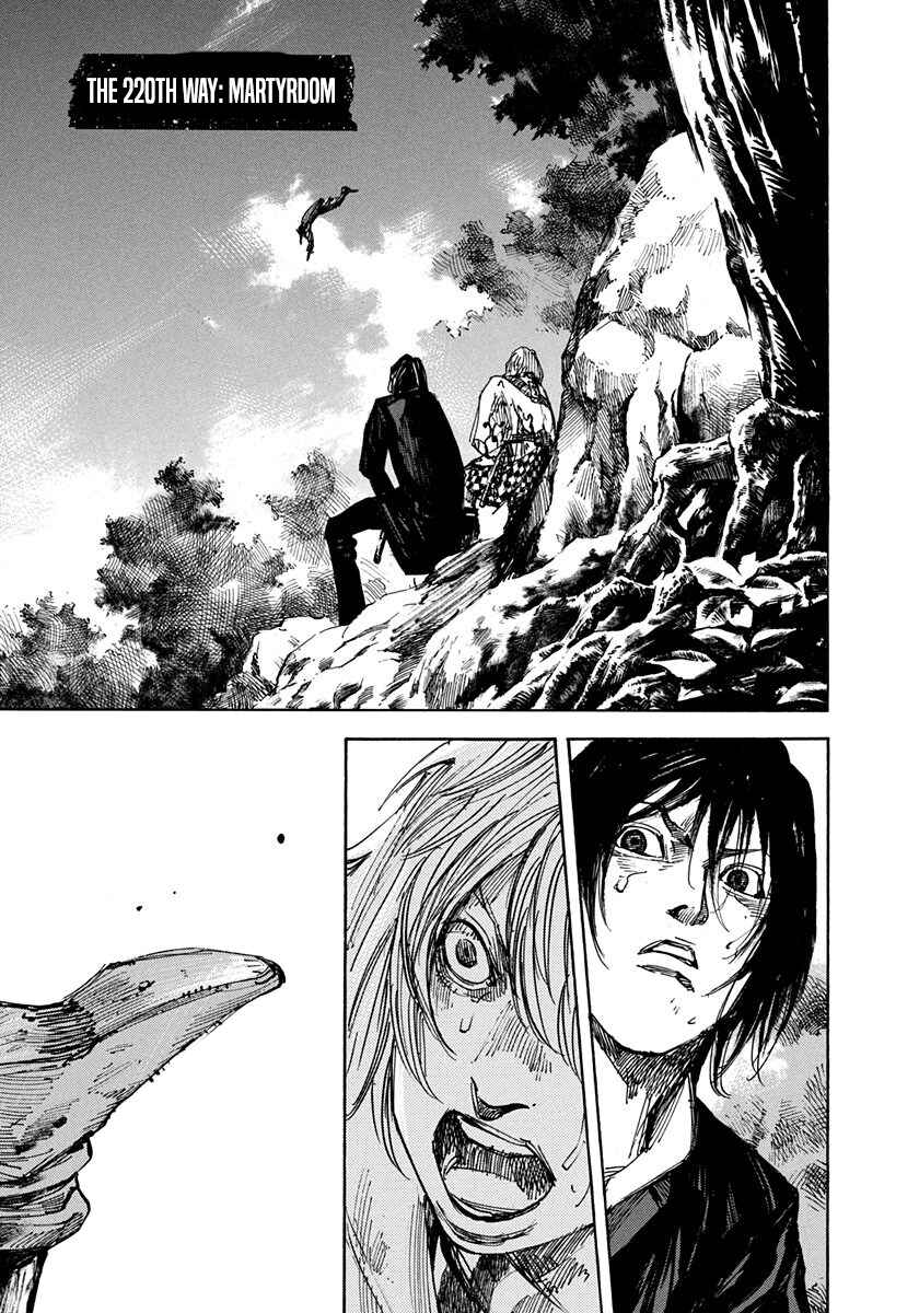 Page 1 Chapter 220 Sidooh