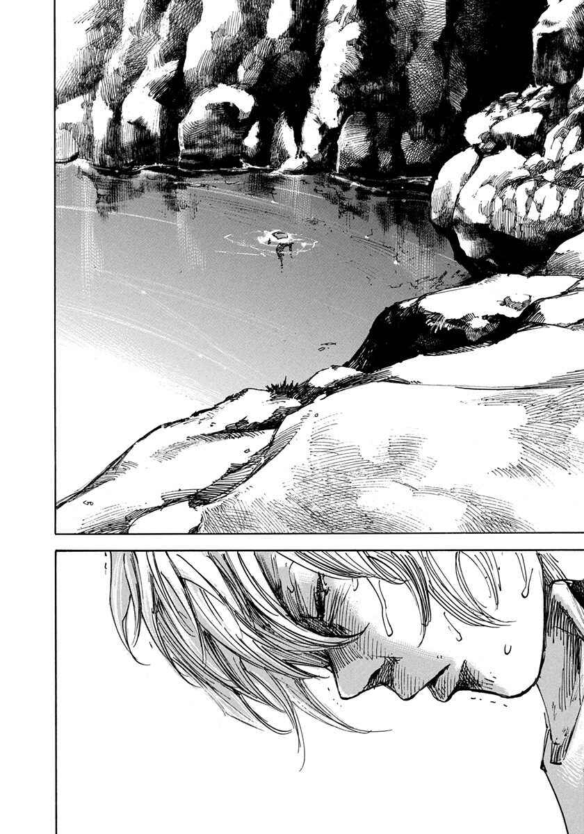 Page 14 Chapter 220 Sidooh