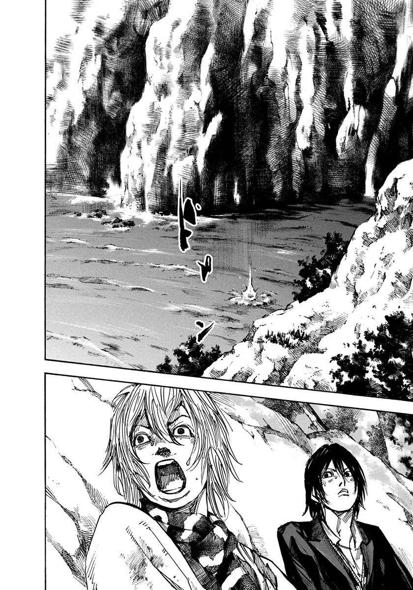 Page 2 Chapter 220 Sidooh