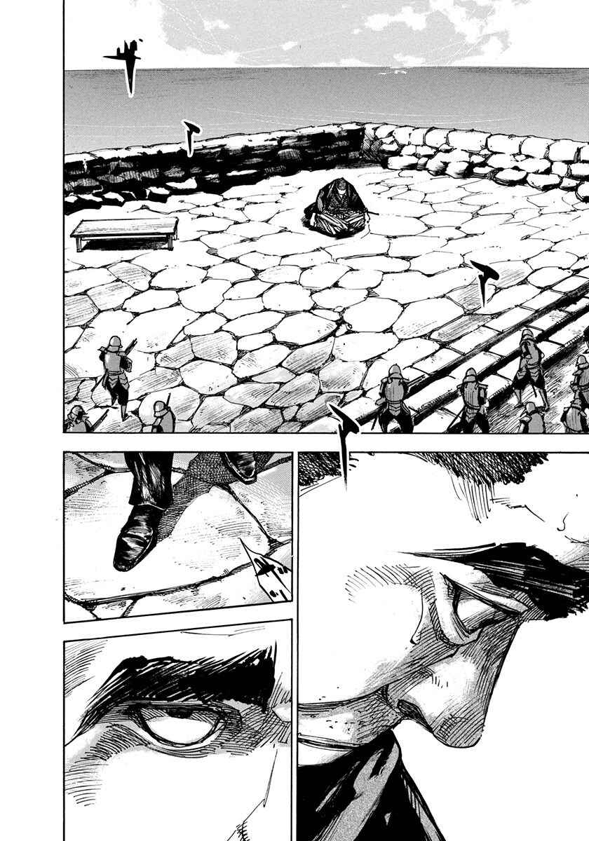 Page 4 Chapter 220 Sidooh