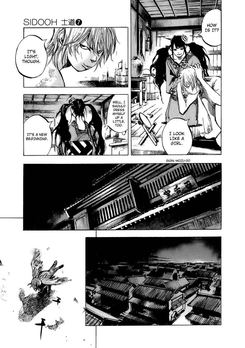 Page 14 Chapter 68 Sidooh