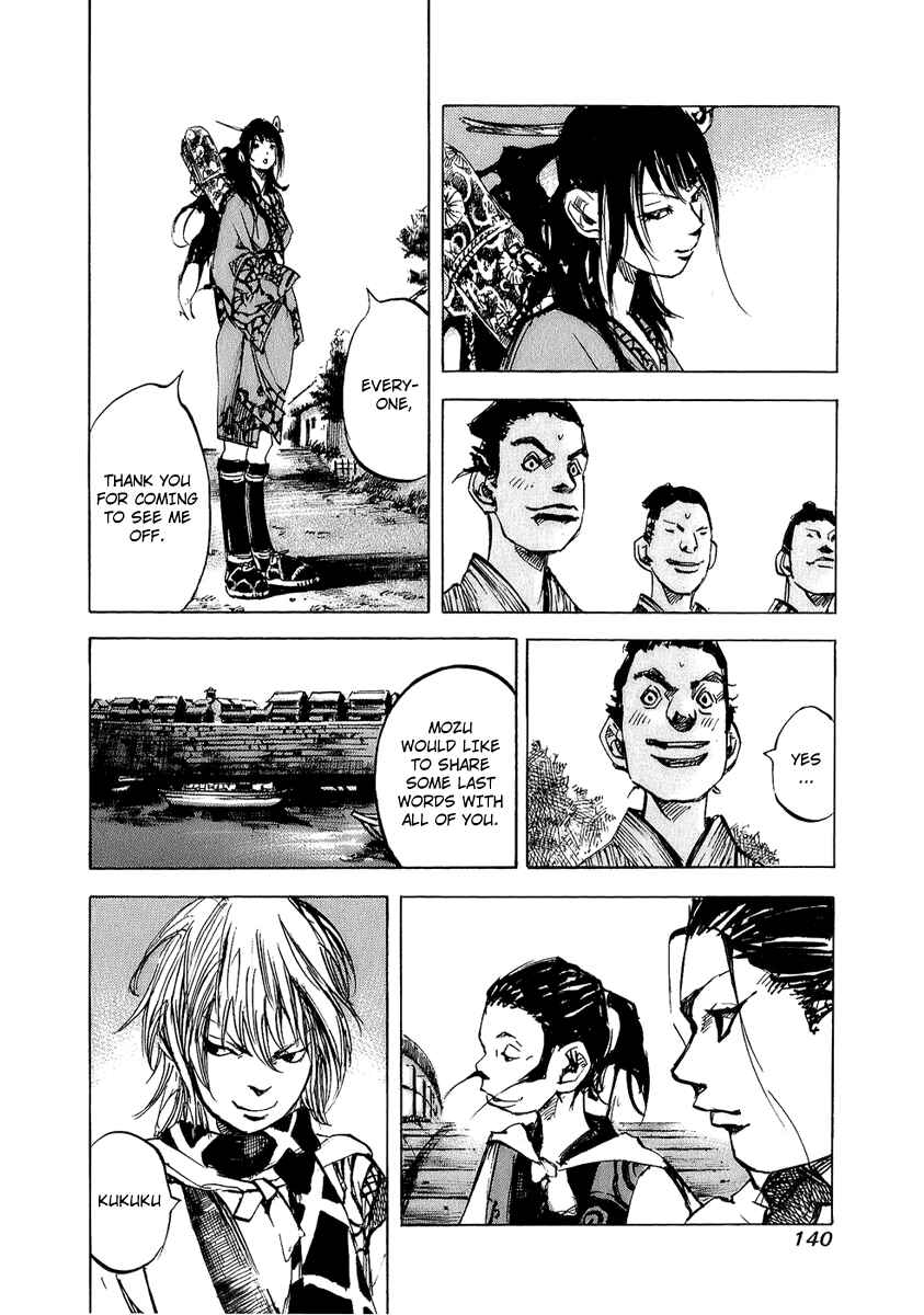 Page 18 Chapter 68 Sidooh