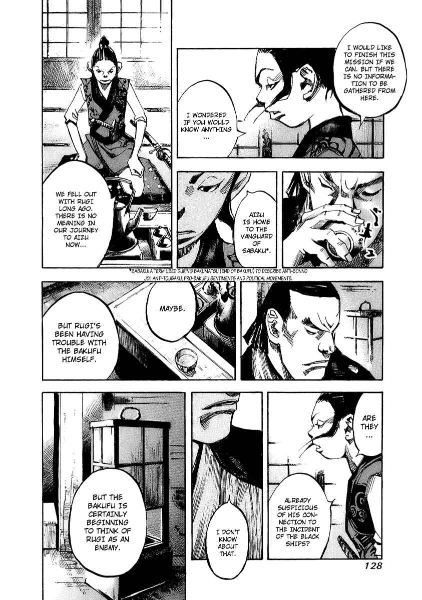 Page 7 Chapter 68 Sidooh