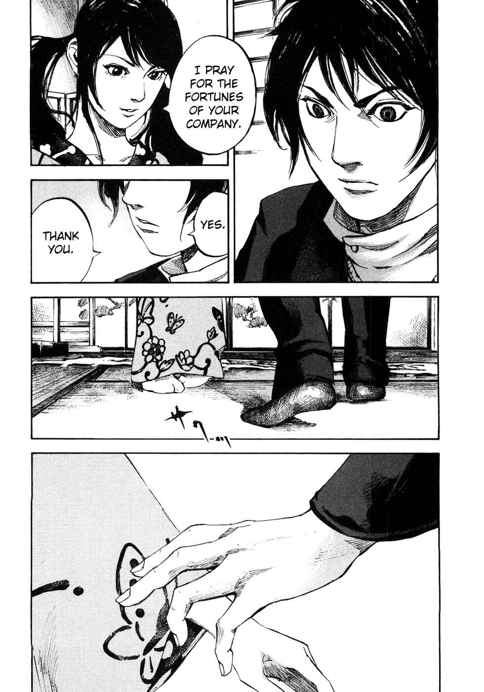 Page 16 Chapter 167 Sidooh