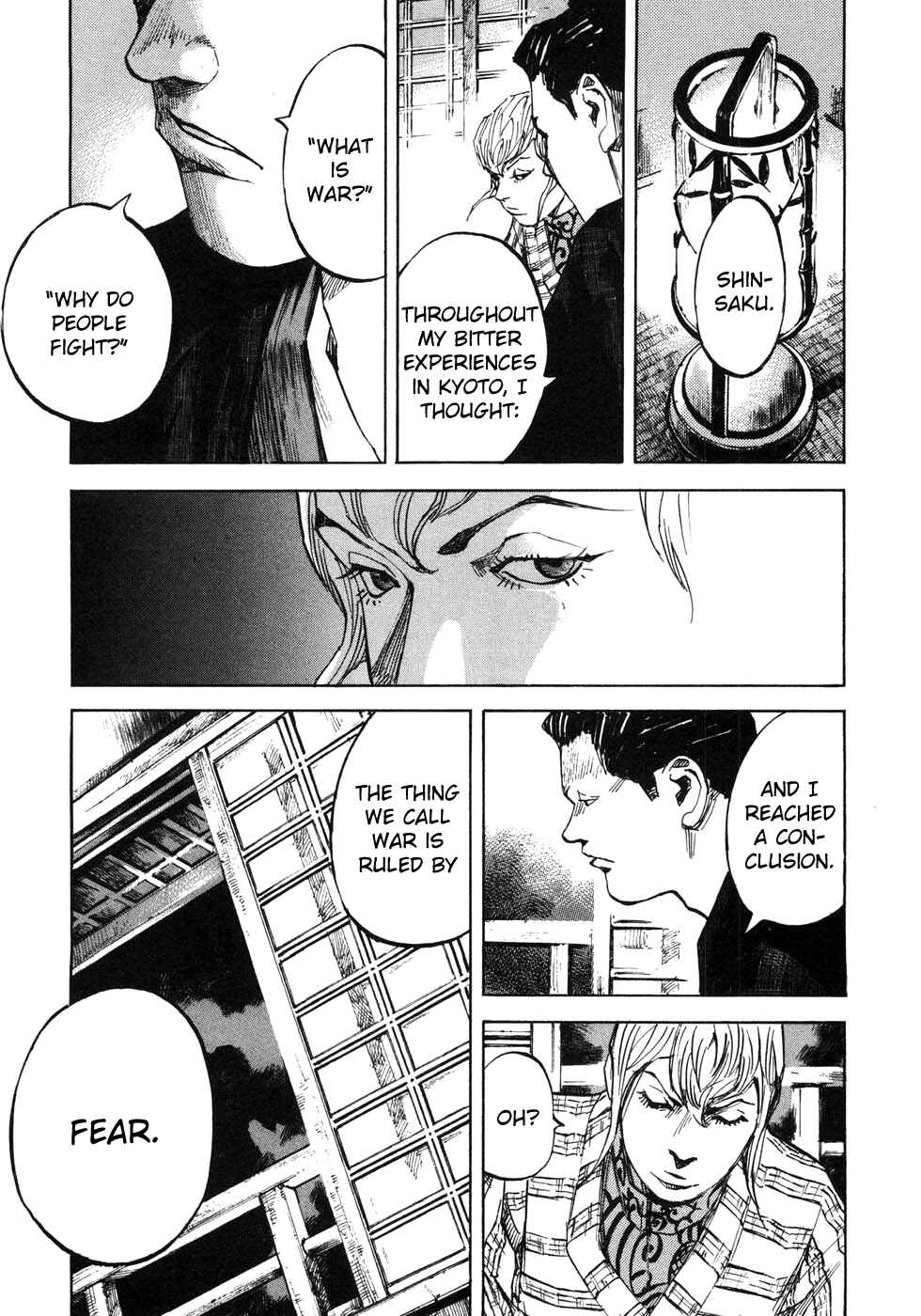 Page 6 Chapter 167 Sidooh