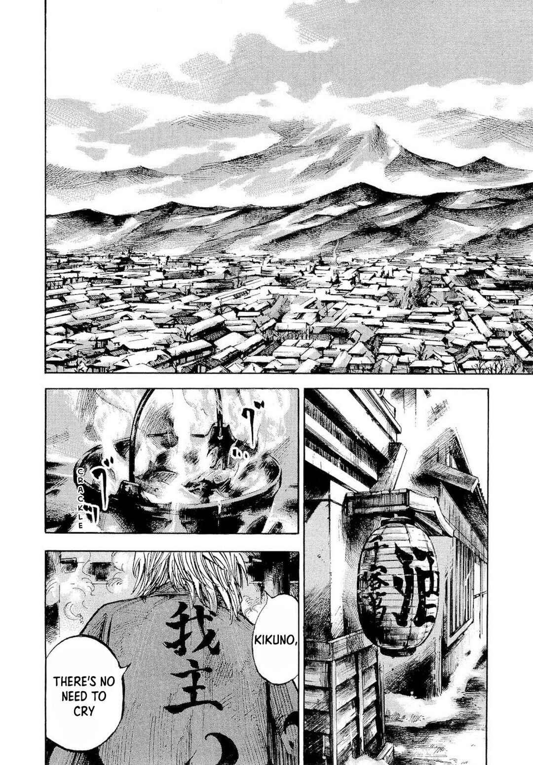 Page 17 Chapter 259 Sidooh