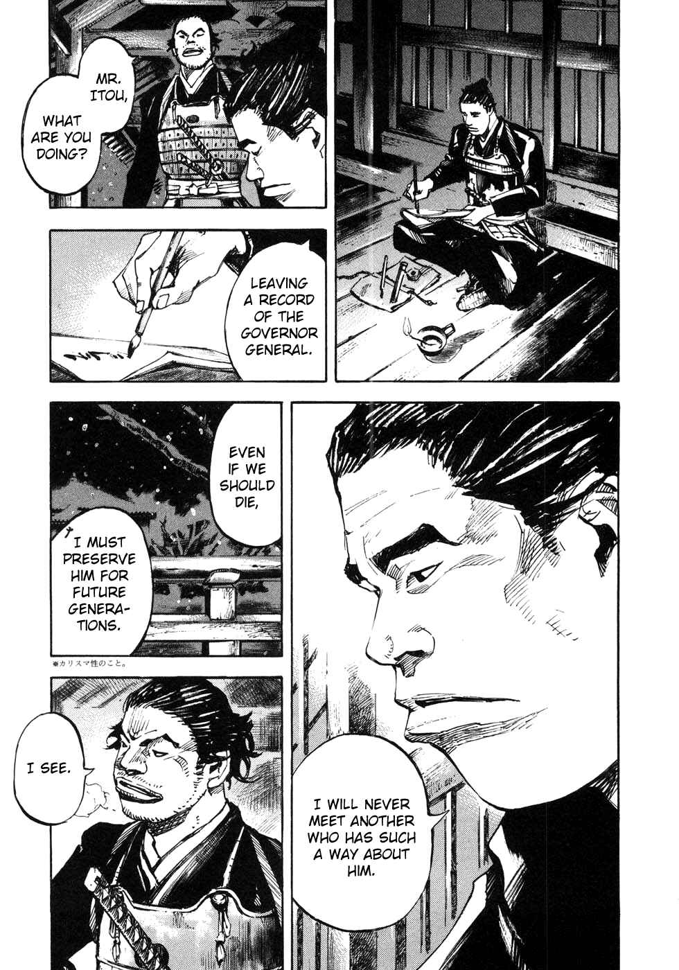 Page 15 Chapter 162 Sidooh