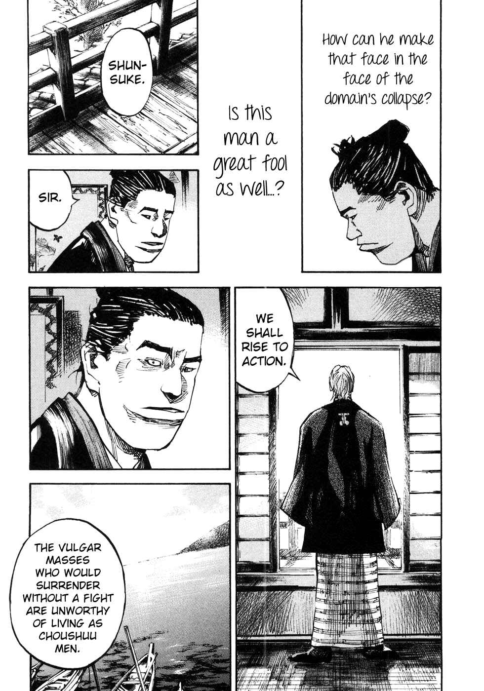 Page 6 Chapter 162 Sidooh