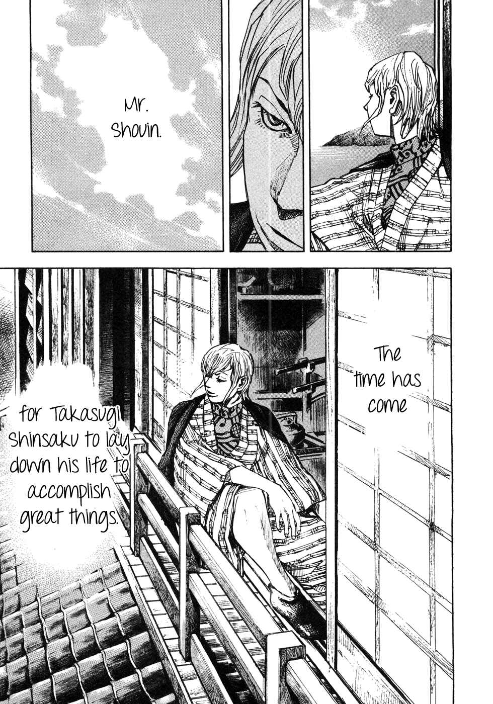 Page 8 Chapter 162 Sidooh