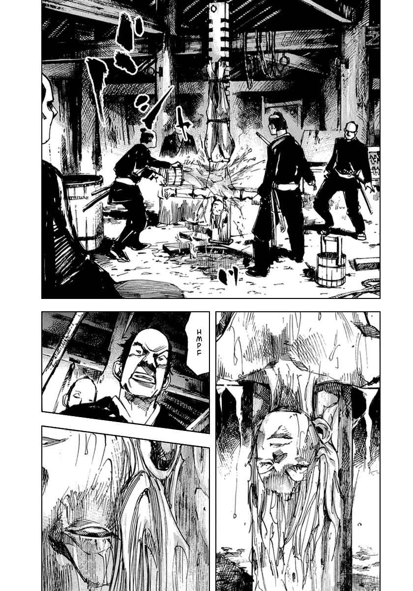 Page 12 Chapter 58 Sidooh