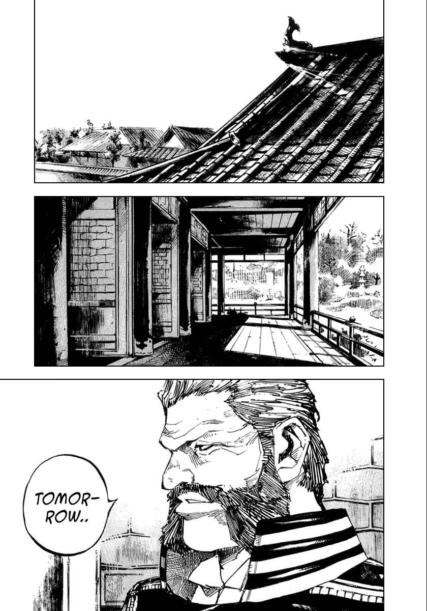 Page 17 Chapter 58 Sidooh