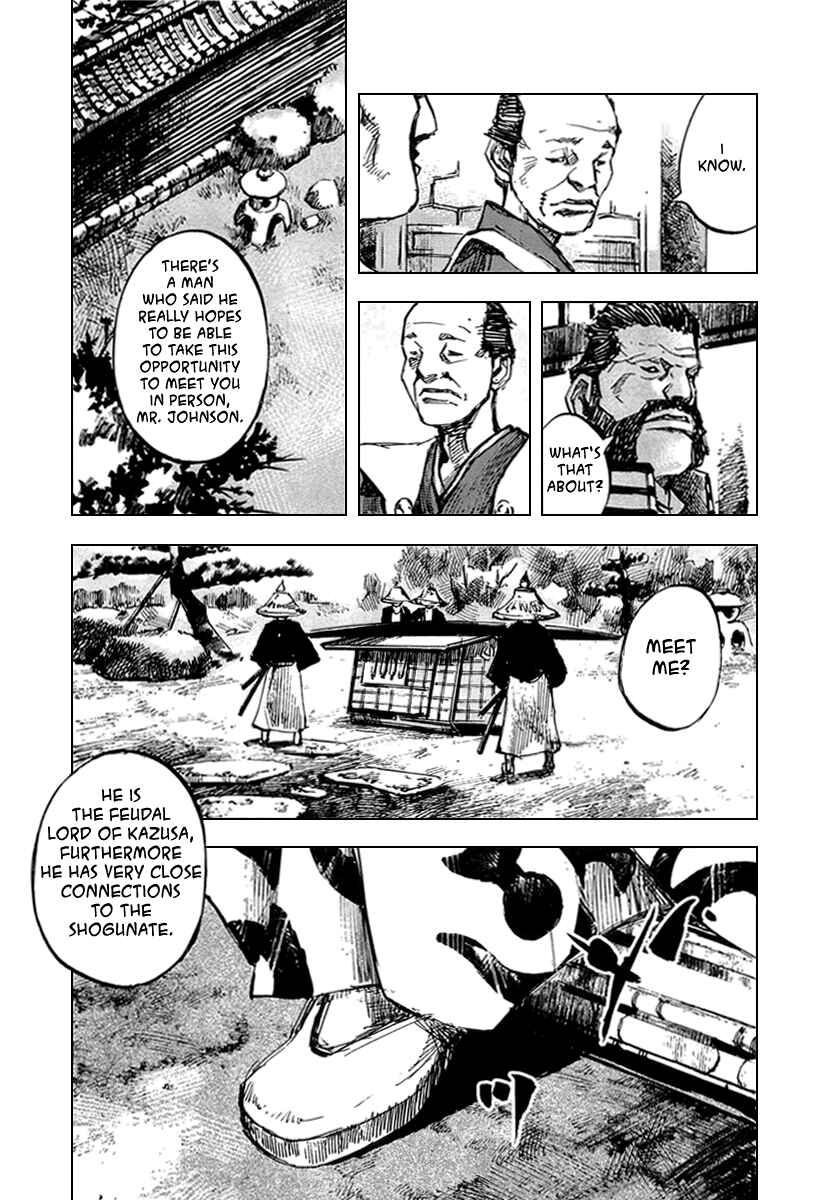 Page 19 Chapter 58 Sidooh