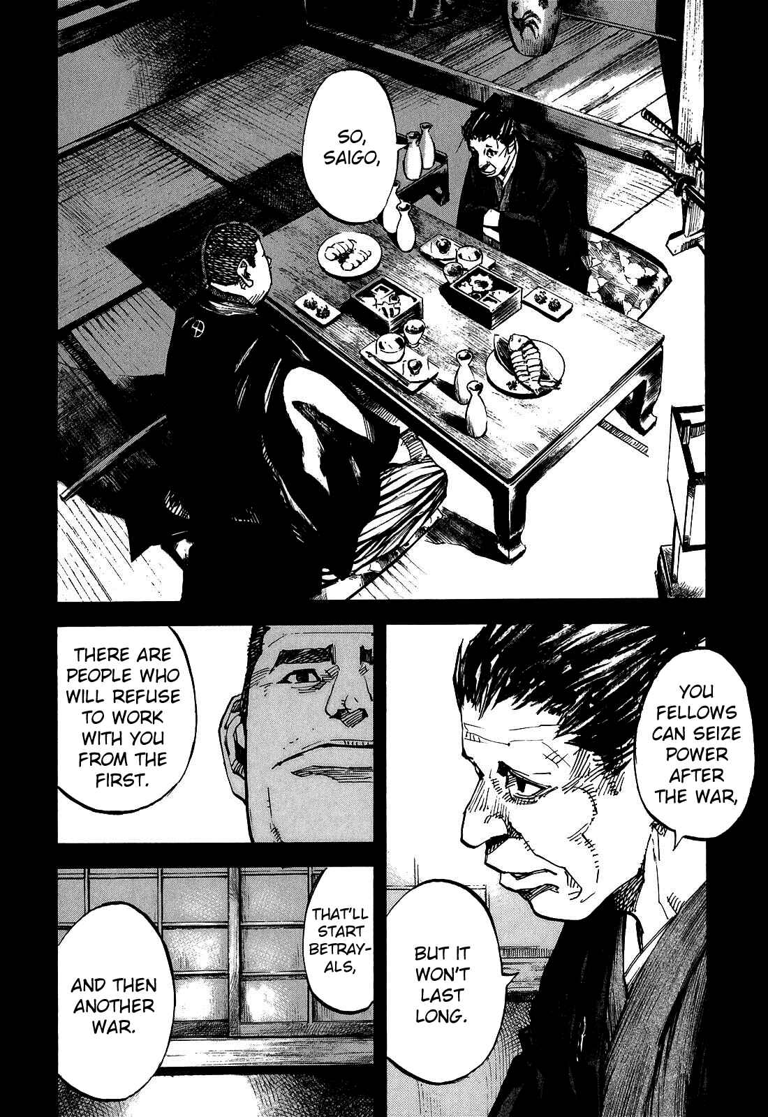 Page 6 Chapter 191 Sidooh