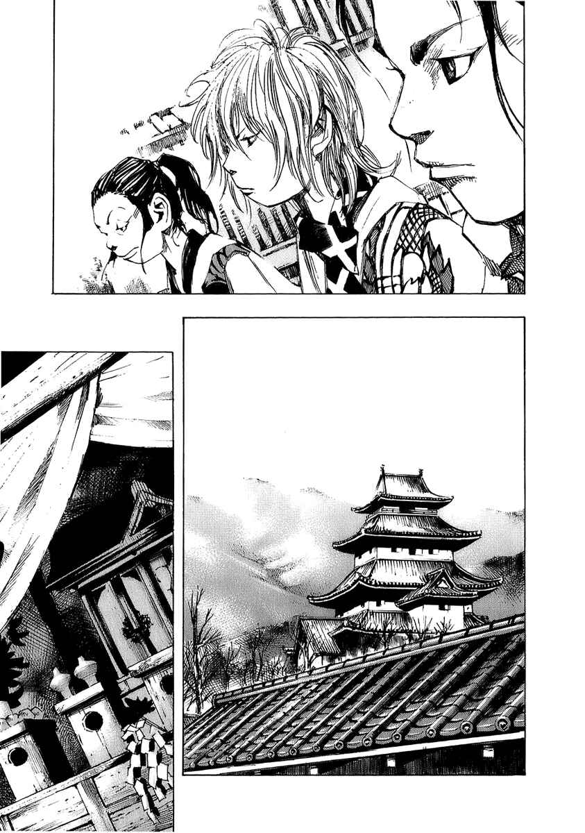 Page 10 Chapter 70 Sidooh