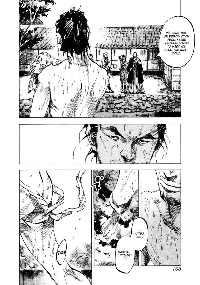Page 7 Chapter 70 Sidooh
