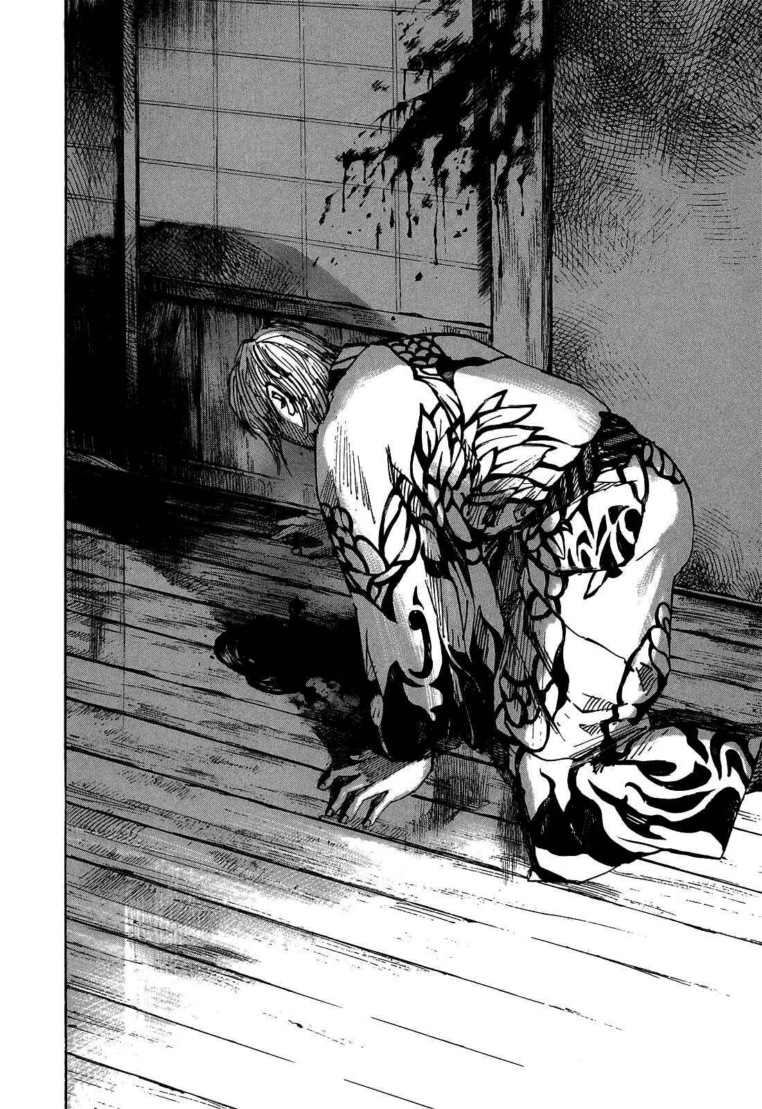 Page 20 Chapter 183 Sidooh