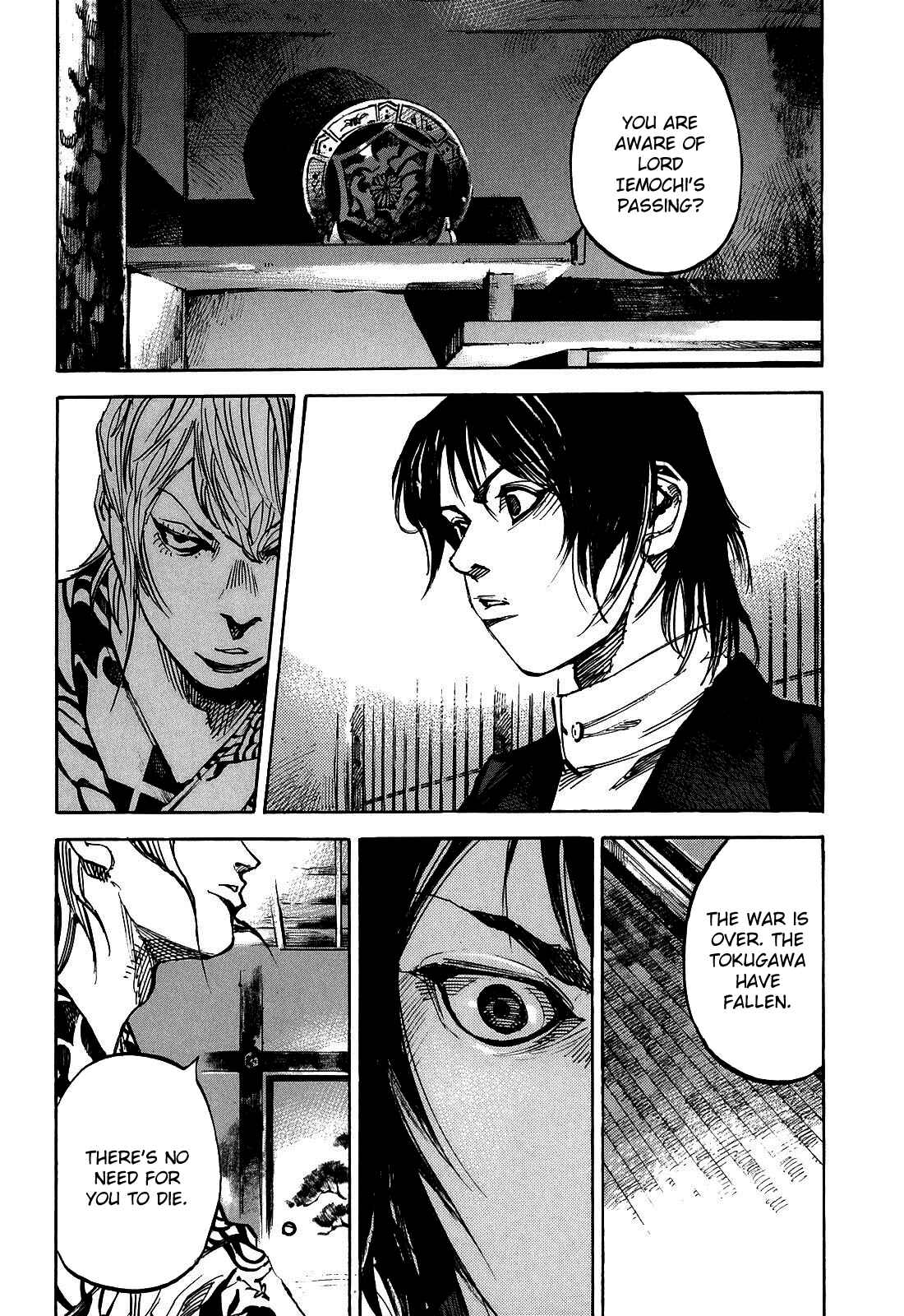 Page 7 Chapter 183 Sidooh