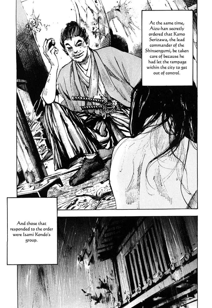 Page 10 Chapter 134 Sidooh