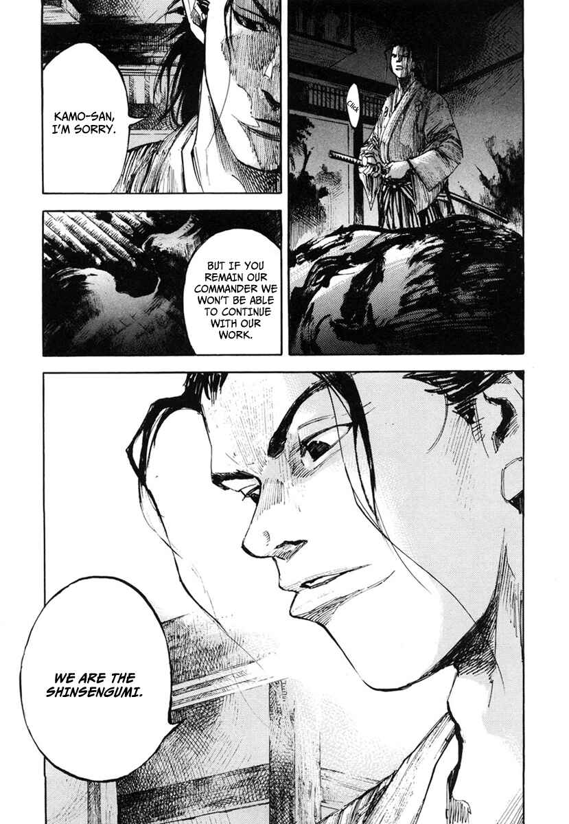 Page 13 Chapter 134 Sidooh