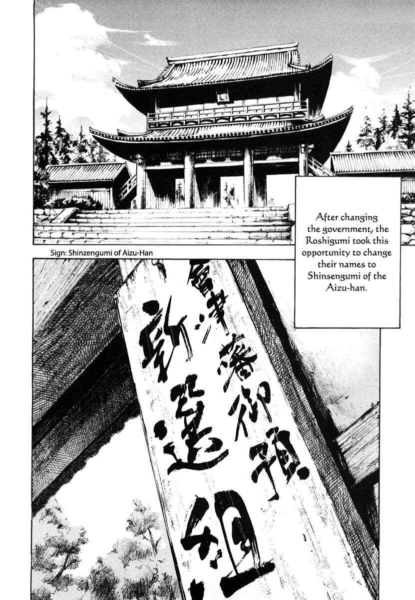Page 9 Chapter 134 Sidooh