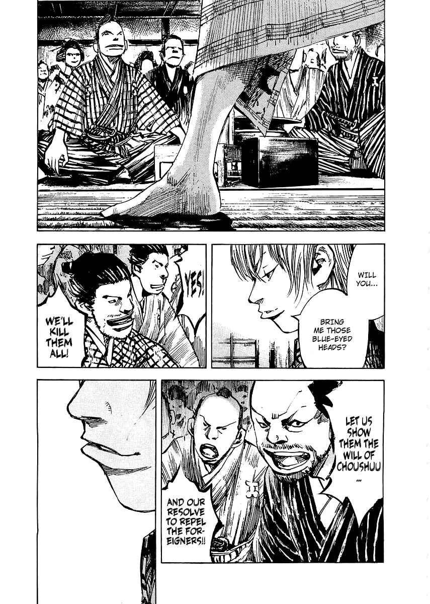 Page 10 Chapter 84 Sidooh