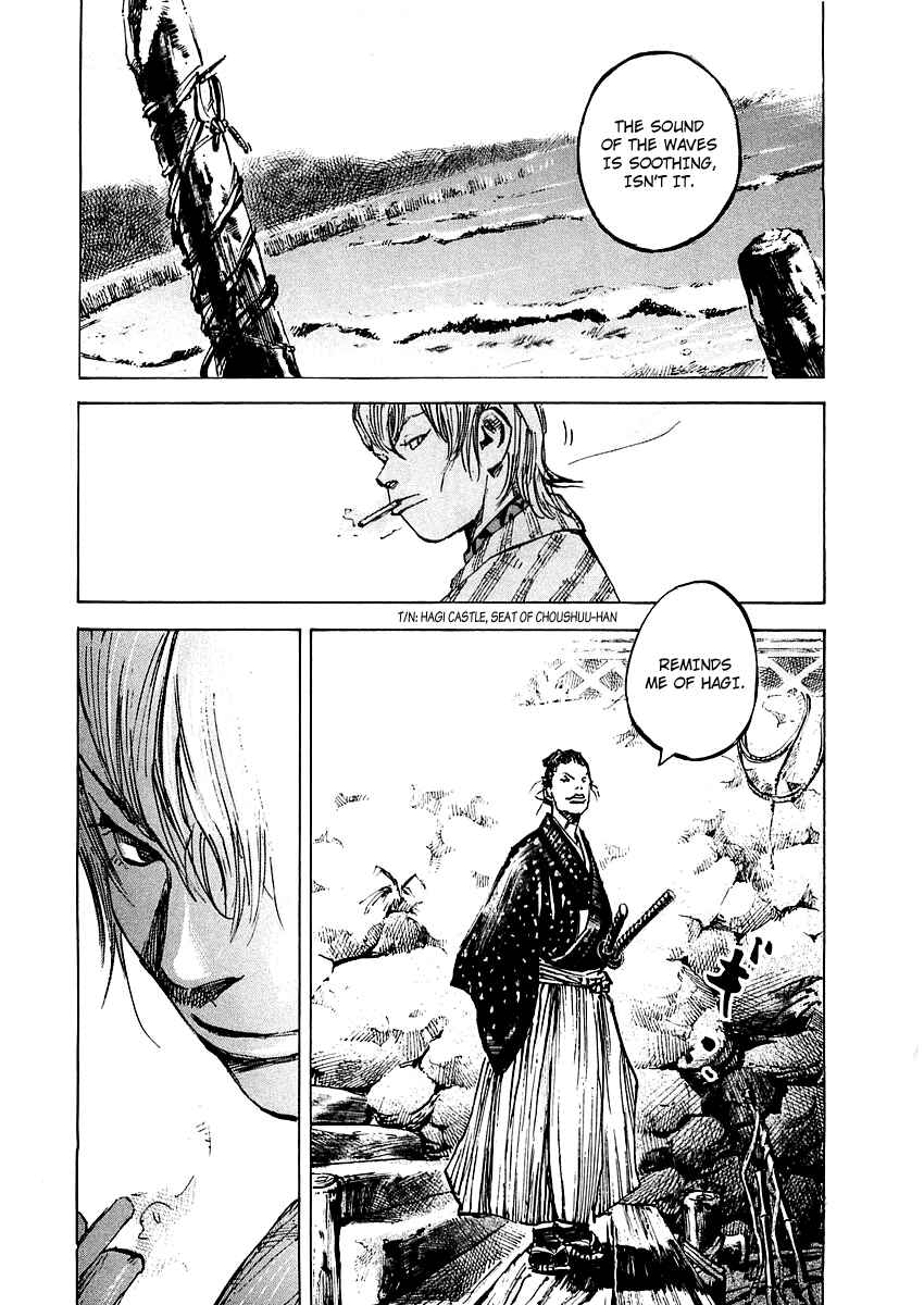 Page 17 Chapter 84 Sidooh