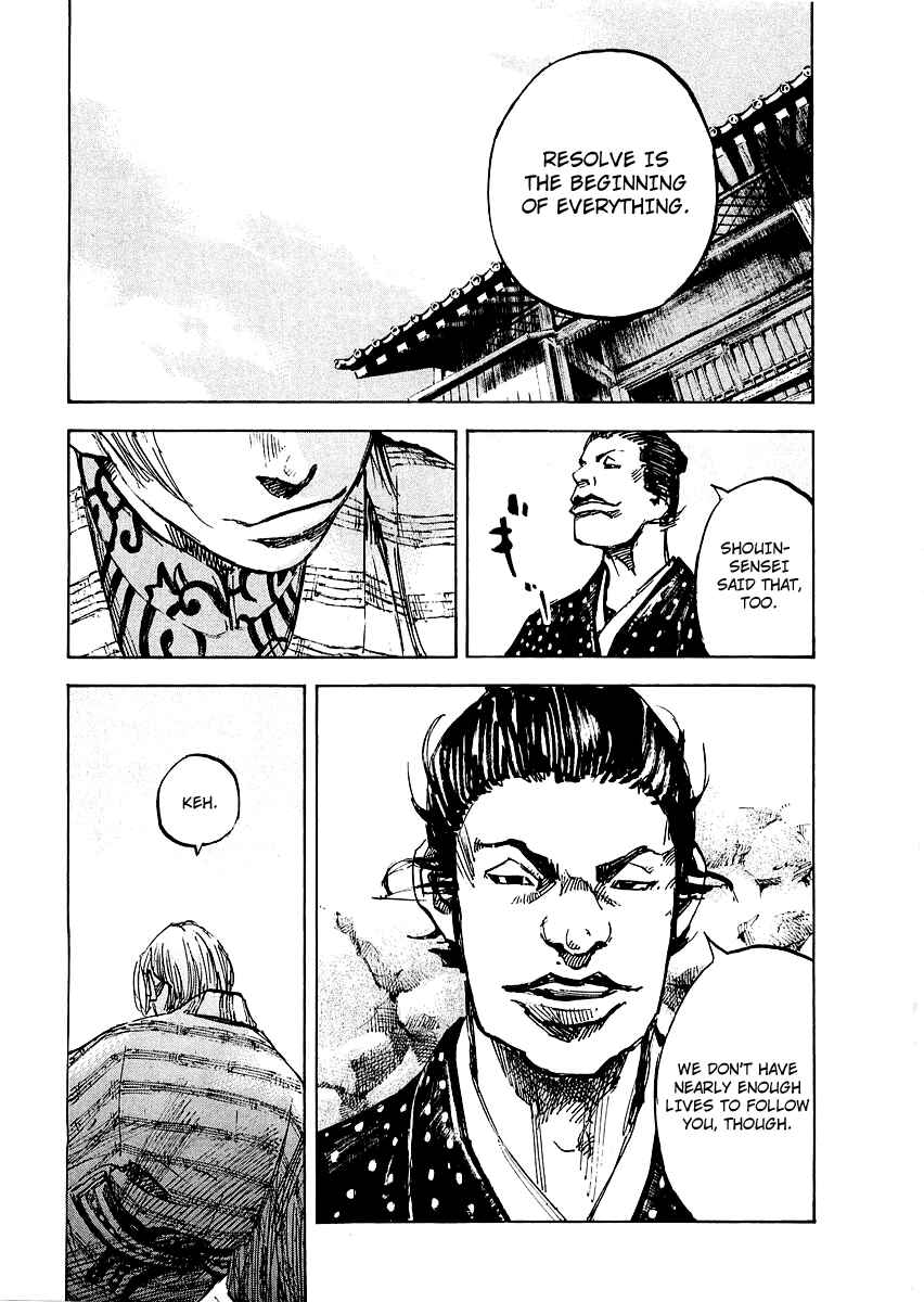 Page 19 Chapter 84 Sidooh