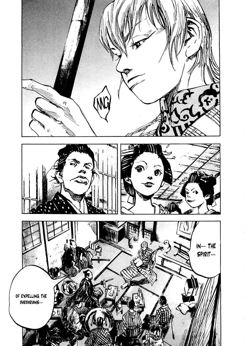 Page 8 Chapter 84 Sidooh