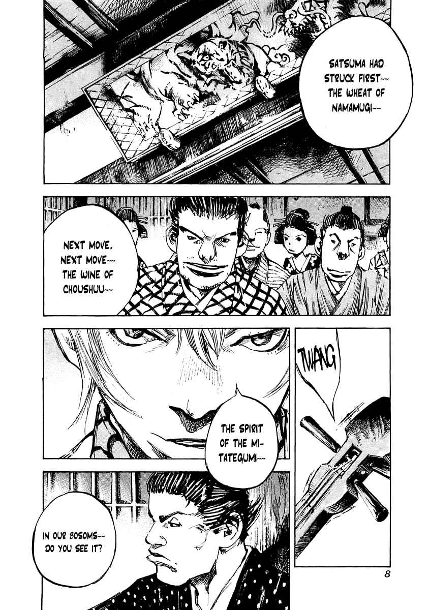 Page 9 Chapter 84 Sidooh