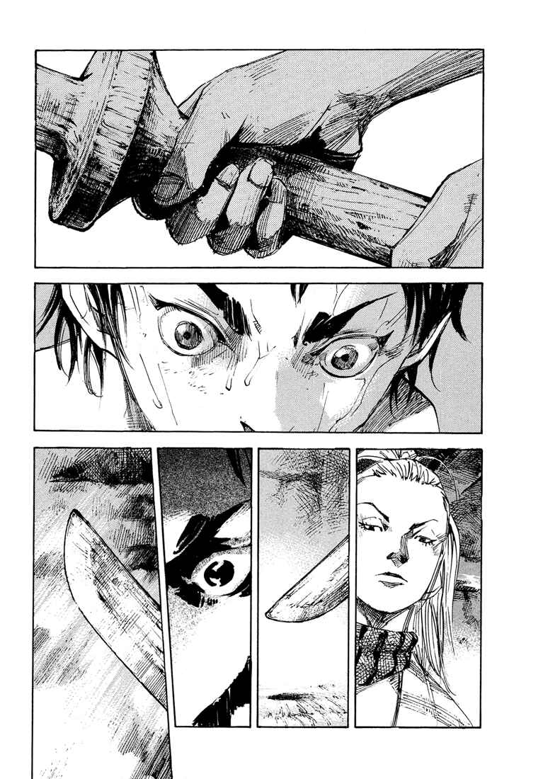 Page 12 Chapter 12 Sidooh