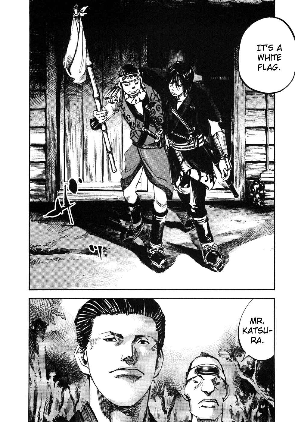 Page 21 Chapter 154 Sidooh