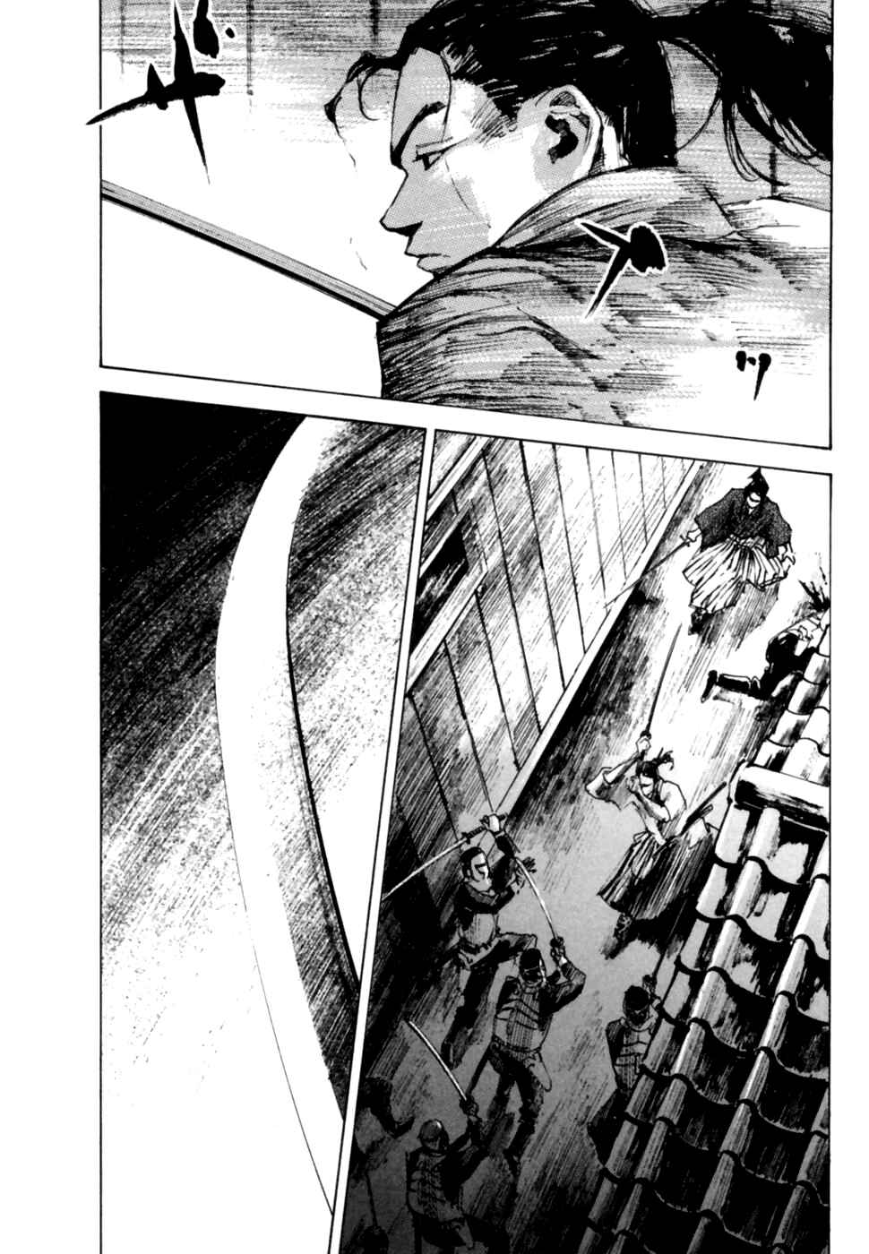 Page 17 Chapter 105 Sidooh