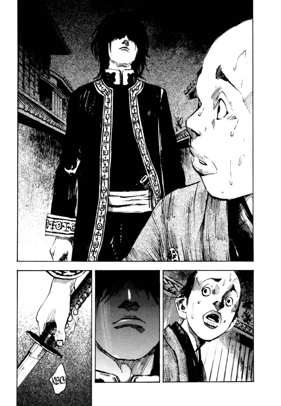 Page 21 Chapter 105 Sidooh