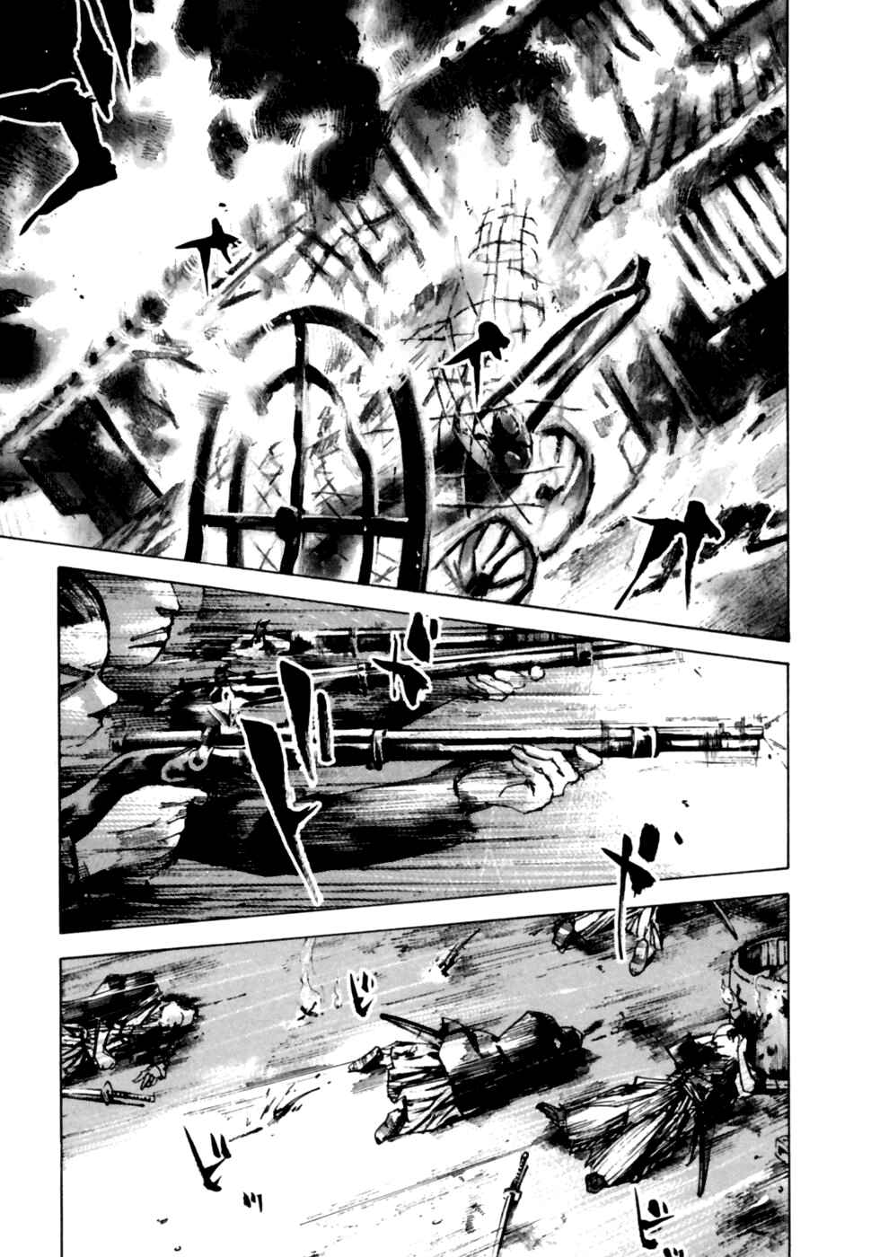 Page 4 Chapter 105 Sidooh