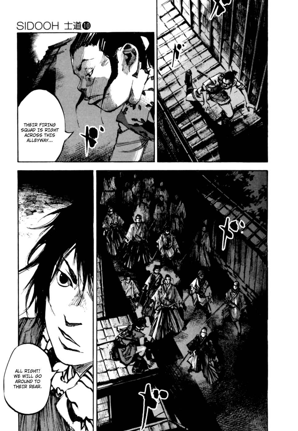 Page 6 Chapter 105 Sidooh