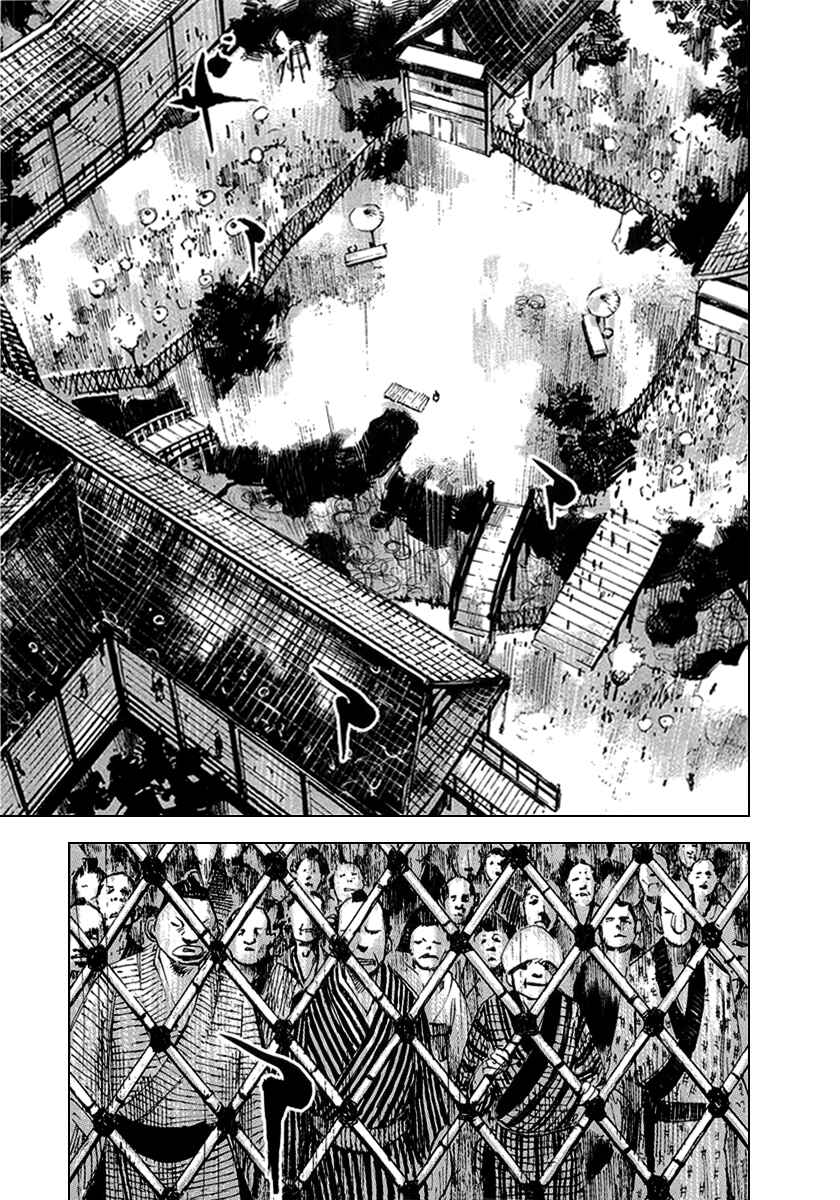 Page 3 Chapter 59 Sidooh